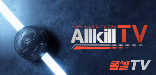 실시간 중계 서비스